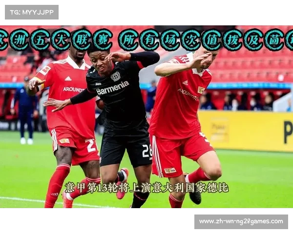 找到最佳途径观看英超比赛的实时直播方法与技巧 找到最佳途径观看英超比赛的实时直播方法与技巧