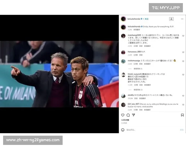 曼奇尼深切悼念米哈 追忆意大利足球一代大师的不朽遗迹 曼奇尼深切悼念米哈 追忆意大利足球一代大师的不朽遗迹