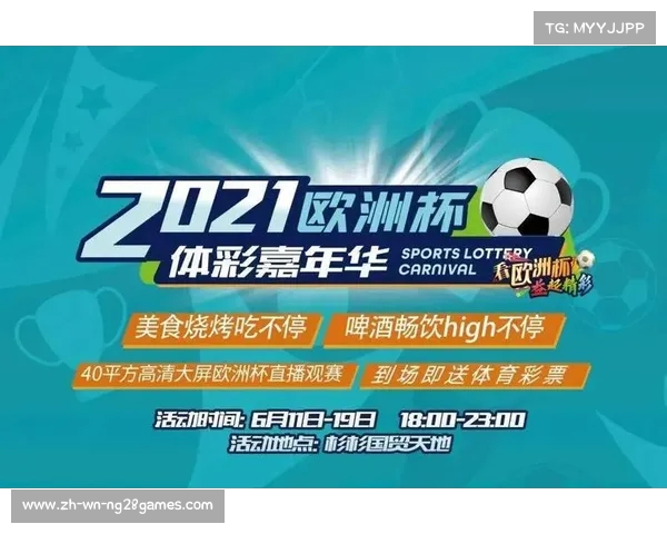 用支付宝畅享欧洲杯线上观赛体验 轻松支付让你更专注于比赛 用支付宝畅享欧洲杯线上观赛体验 轻松支付让你更专注于比赛