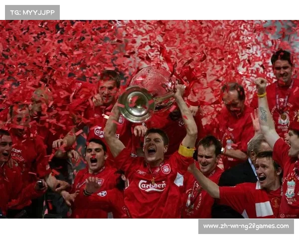 回顾欧冠决赛利物浦辉煌夺冠之路与精彩瞬间 回顾欧冠决赛利物浦辉煌夺冠之路与精彩瞬间